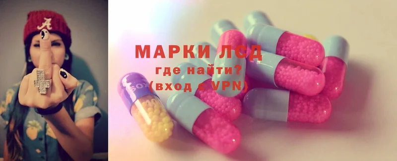 ЛСД экстази ecstasy  купить  сайты  omg ССЫЛКА  Уссурийск 