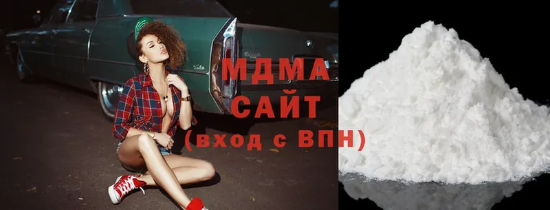 где купить наркотик  Уссурийск  MDMA молли 